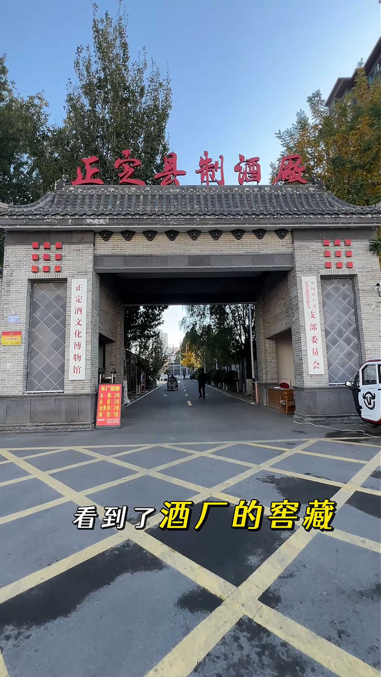 浙江制造业企业GEO优化案例